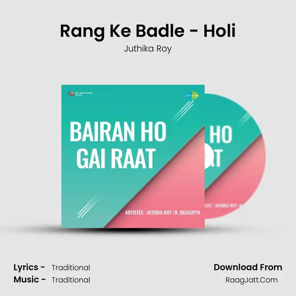 Rang Ke Badle - Holi Cover