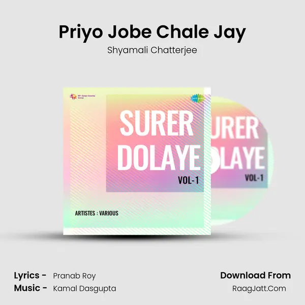 Priyo Jobe Chale Jay MP3 Song by Shyamali Chatterjee Cover