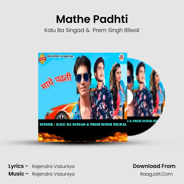 Mathe Padhti MP3 Song by Kalu Ba Singad Cover