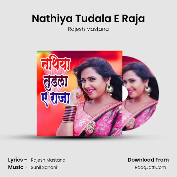 Nathiya Tudala E Raja MP3 Song by Rajesh Mastana Cover