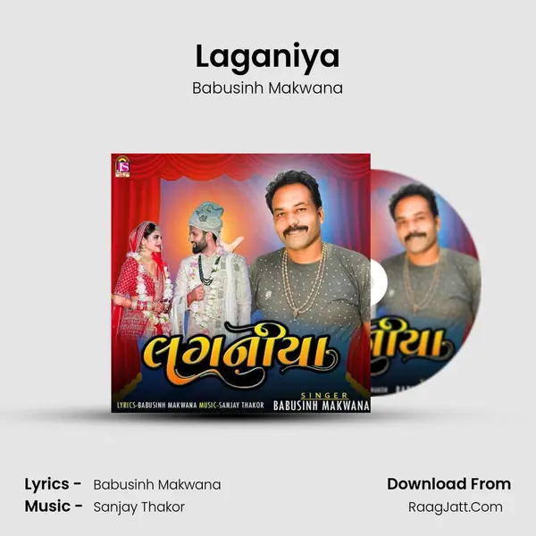 Laganiya MP3 Song by Babusinh Makwana Cover