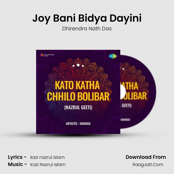 Joy Bani Bidya Dayini mp3 song