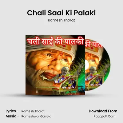 Chali Saai Ki Palaki mp3 song