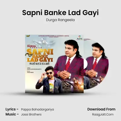 Sapni Banke Lad Gayi mp3 song