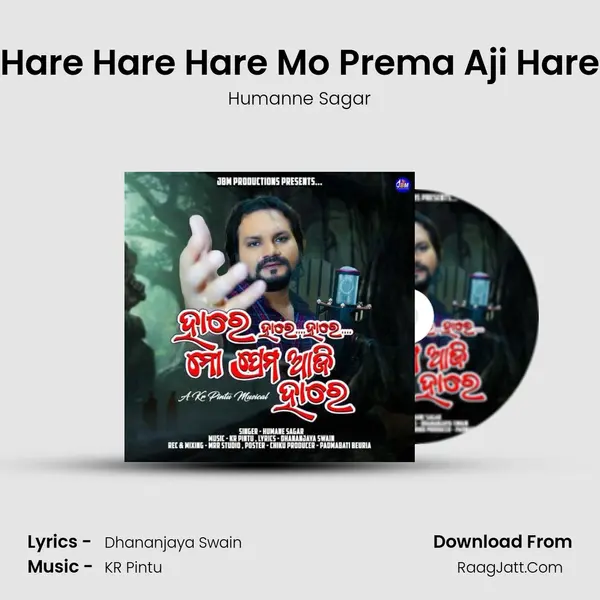 Hare Hare Hare Mo Prema Aji Hare - Humanne Sagar