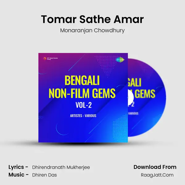 Tomar Sathe Amar mp3 song
