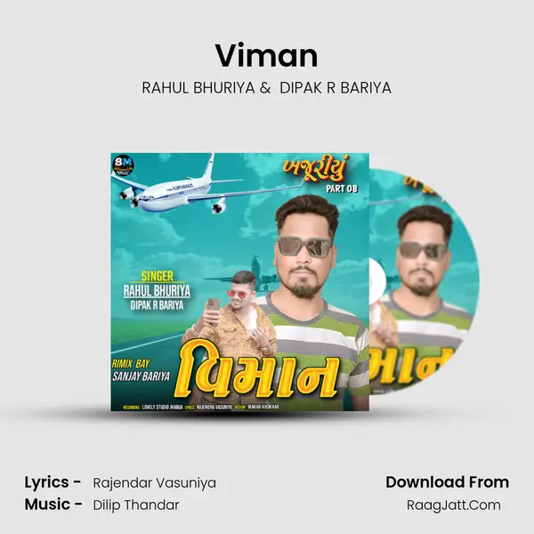 Viman mp3 song