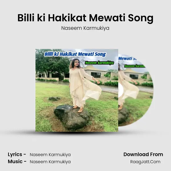 Billi ki Hakikat Mewati Song - Naseem Karmukiya