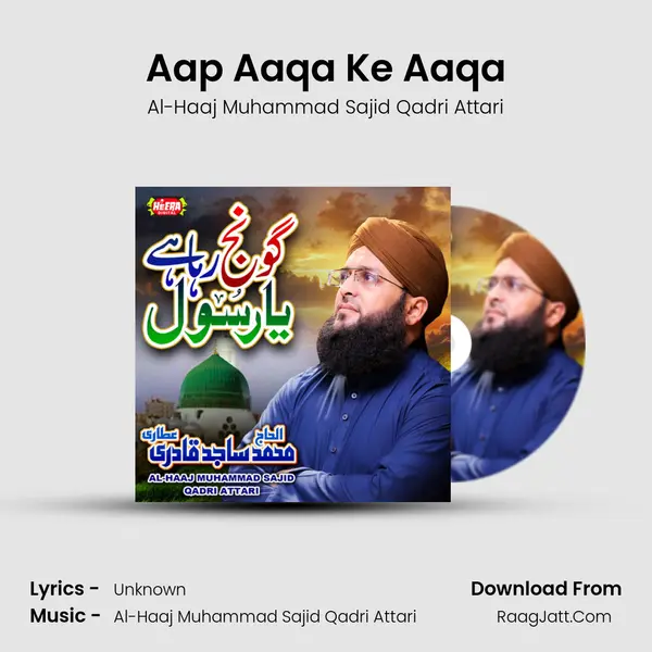 Aap Aaqa Ke Aaqa MP3 Song by Al-Haaj Muhammad Sajid Qadri Attari Cover
