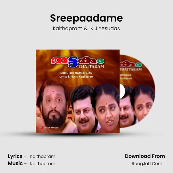 Sreepaadame MP3 Song by Kaithapram Cover
