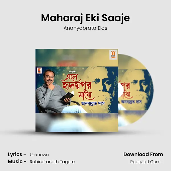 Maharaj Eki Saaje mp3 song