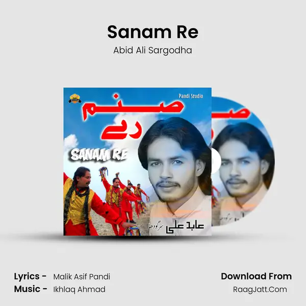 Sanam Re MP3 Song by Abid Ali Sargodha Cover