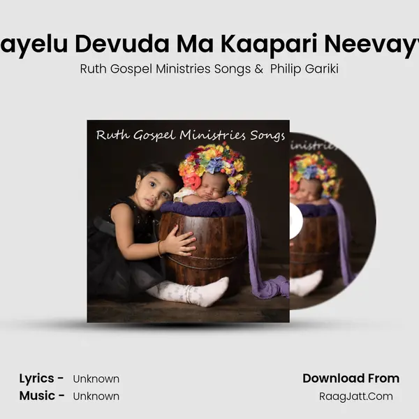 Israyelu Devuda Ma Kaapari Neevayya MP3 Song by Ruth Gospel Ministries Songs Cover