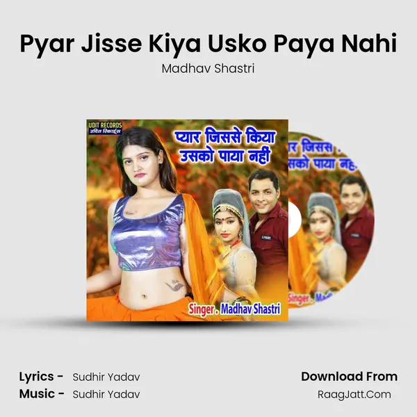 Pyar Jisse Kiya Usko Paya Nahi mp3 song