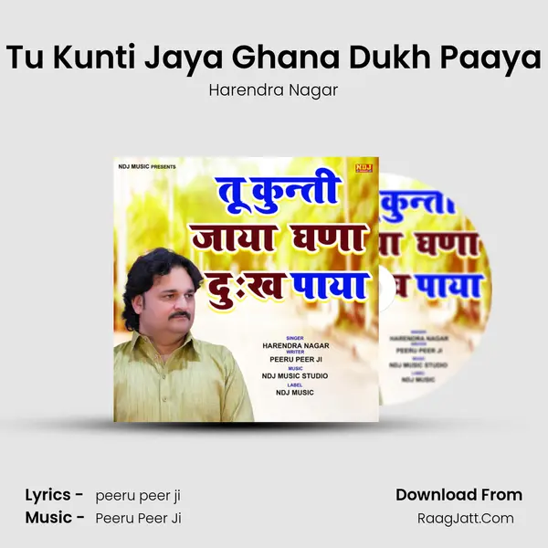 Tu Kunti Jaya Ghana Dukh Paaya - Harendra Nagar