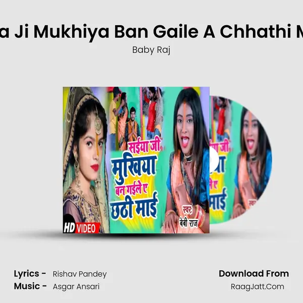 Saiya Ji Mukhiya Ban Gaile A Chhathi Mai 2 mp3 song