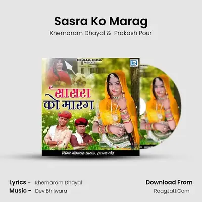 Prakash Pour