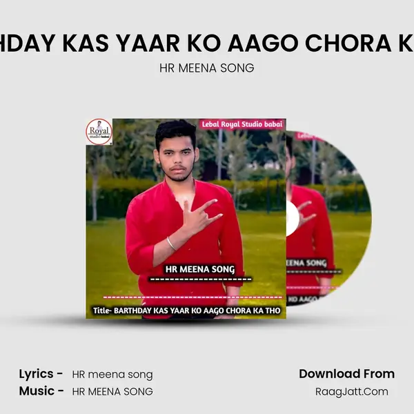 BARTHDAY KAS YAAR KO AAGO CHORA KA THO - HR MEENA SONG