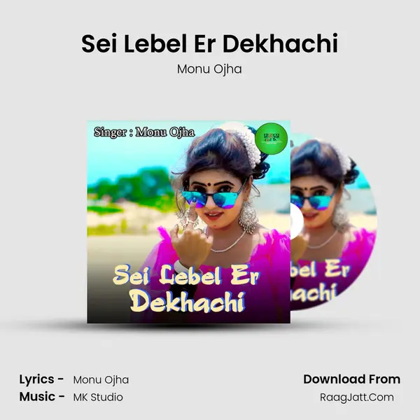 Sei Lebel Er Dekhachi MP3 Song by Monu Ojha Cover