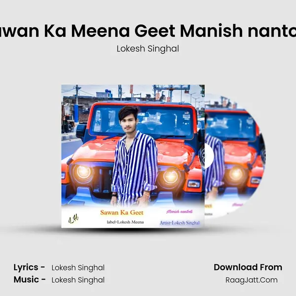 Sawan Ka Meena Geet Manish nantodi mp3 song