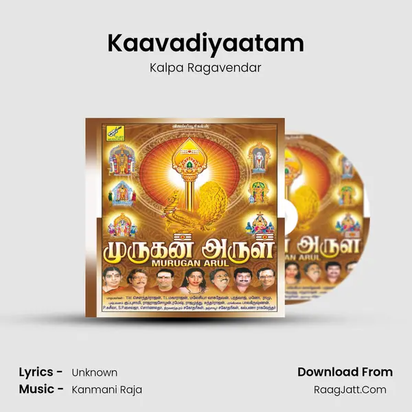 Kaavadiyaatam MP3 Song by Kalpa Ragavendar Cover