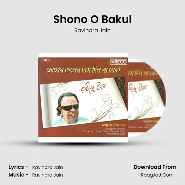 Shono O Bakul MP3 Song by Ravindra Jain Cover