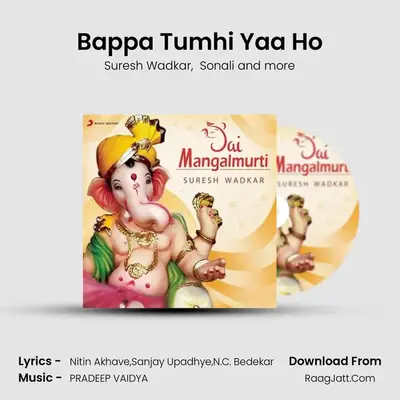 Bappa Tumhi Yaa Ho MP3 Song by Suresh Wadkar Cover