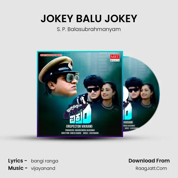 JOKEY BALU JOKEY MP3 Song by S. P. Balasubrahmanyam Cover