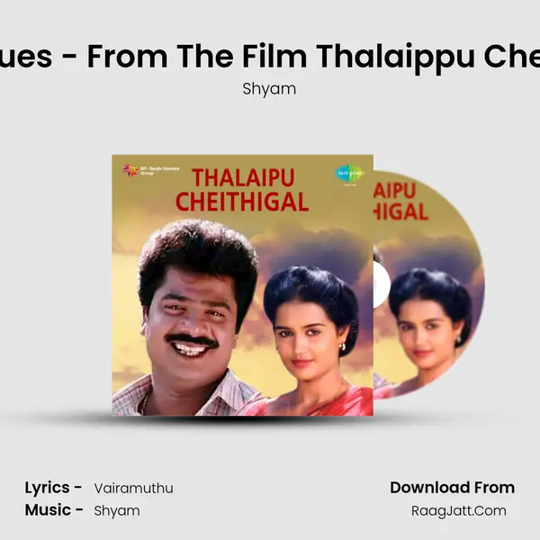 Dialogues - From The Film Thalaippu Cheithikal MP3 Song by Shyam Cover