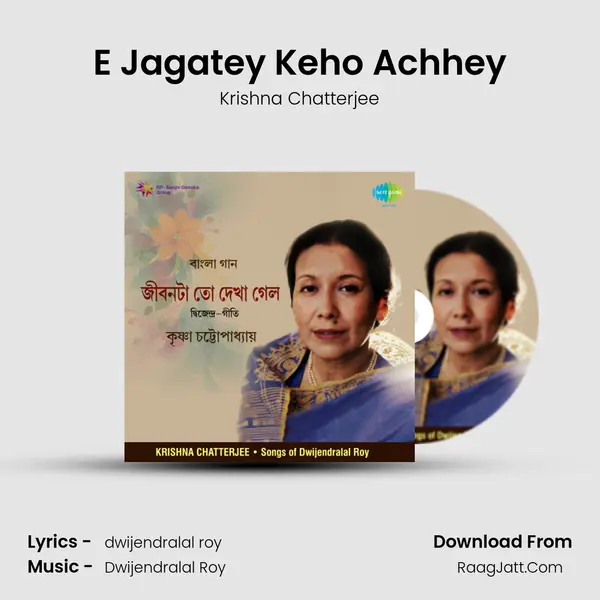 E Jagatey Keho Achhey MP3 Song by Krishna Chatterjee Cover