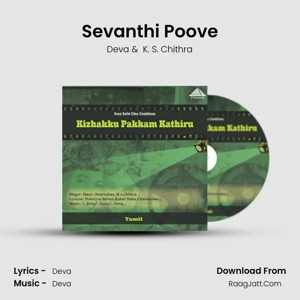 Sevanthi Poove MP3 Song by Deva Cover