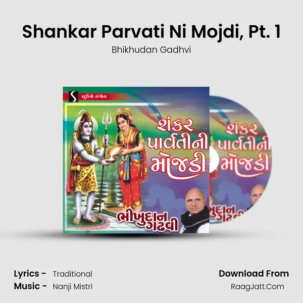 Shankar Parvati Ni Mojdi, Pt. 1 MP3 Song by Bhikhudan Gadhvi Cover
