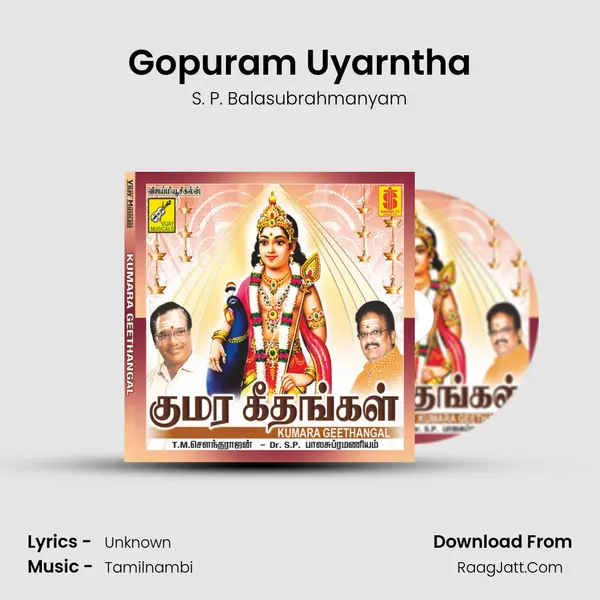 Gopuram Uyarntha MP3 Song by S. P. Balasubrahmanyam Cover