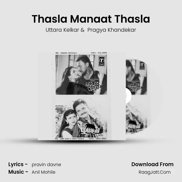 Thasla Manaat Thasla mp3 song