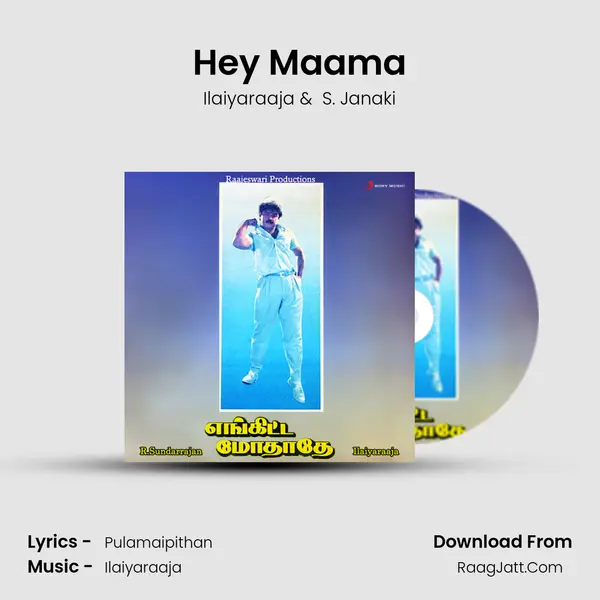 Hey Maama MP3 Song by Ilaiyaraaja Cover