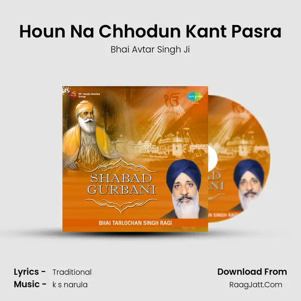 Houn Na Chhodun Kant Pasra MP3 Song by Bhai Avtar Singh Ji Cover