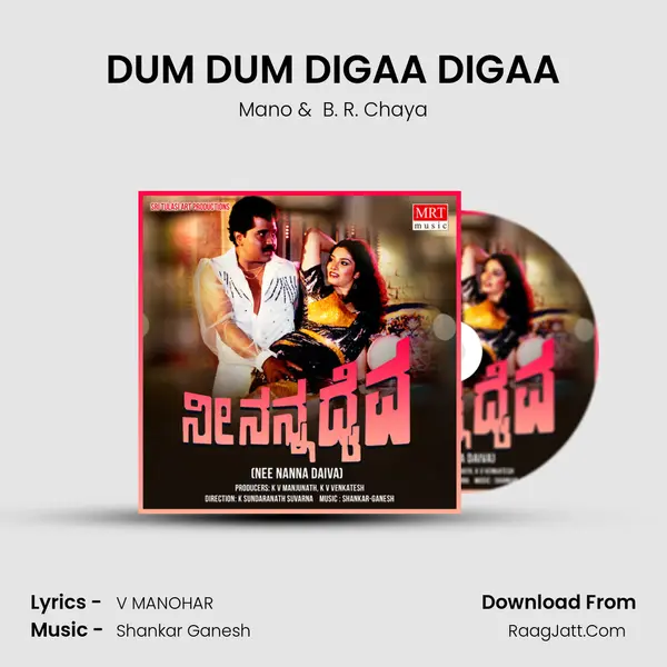 DUM DUM DIGAA DIGAA MP3 Song by Mano Cover