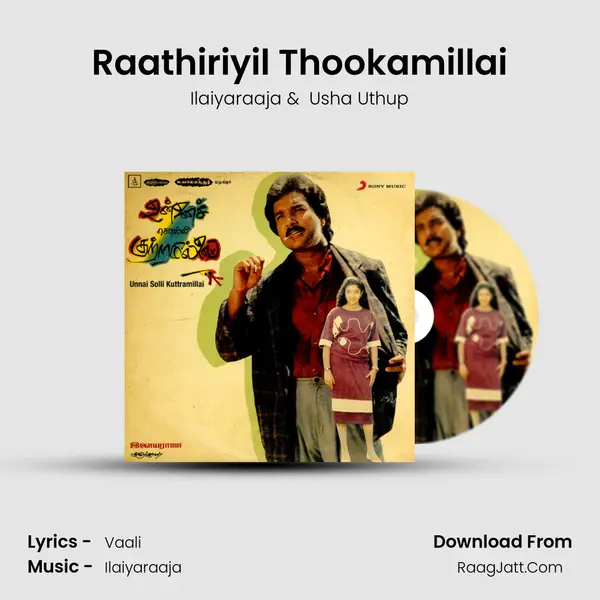 Raathiriyil Thookamillai MP3 Song by Ilaiyaraaja Cover
