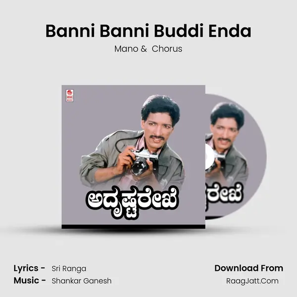 Banni Banni Buddi Enda MP3 Song by Mano Cover