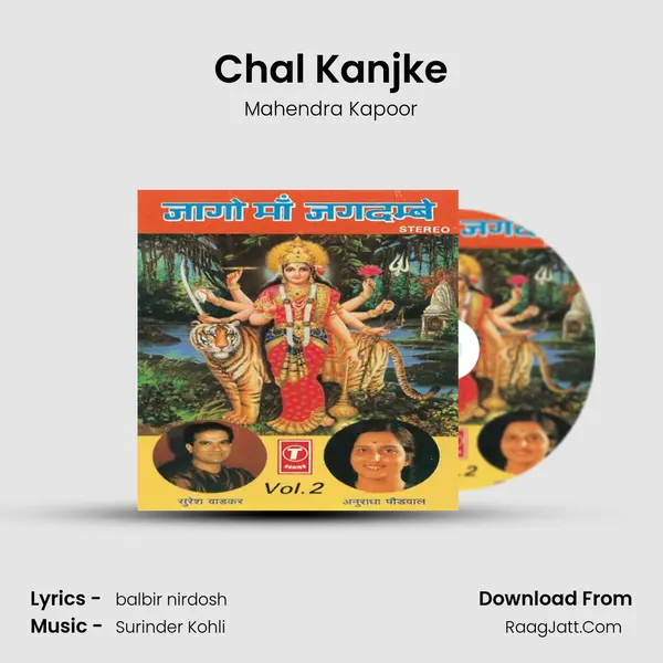 Chal Kanjke MP3 Song by Mahendra Kapoor Cover