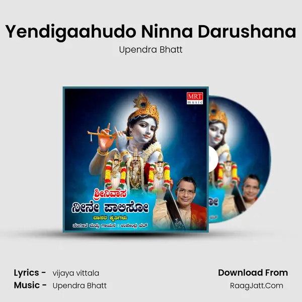 Yendigaahudo Ninna Darushana MP3 Song by Upendra Bhatt Cover