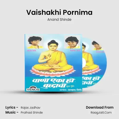 Vaishakhi Pornima MP3 Song by Anand Shinde Cover