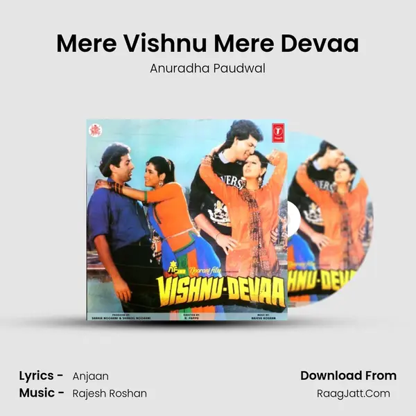 Mere Vishnu Mere Devaa(Sad) MP3 Song by Anuradha Paudwal Cover