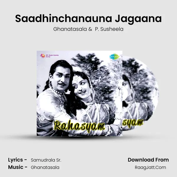 Saadhinchanauna Jagaana MP3 Song by Ghanatasala Cover