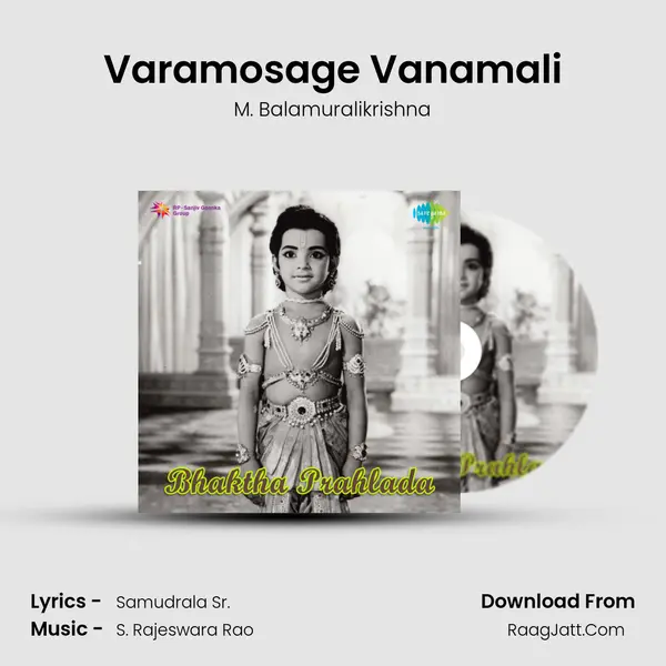 Varamosage Vanamali MP3 Song by M. Balamuralikrishna Cover