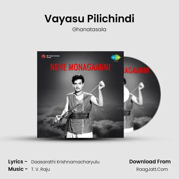 Vayasu Pilichindi MP3 Song by Ghanatasala Cover