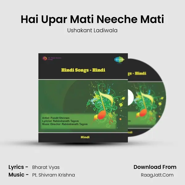 Hai Upar Mati Neeche Mati MP3 Song by Ushakant Ladiwala Cover