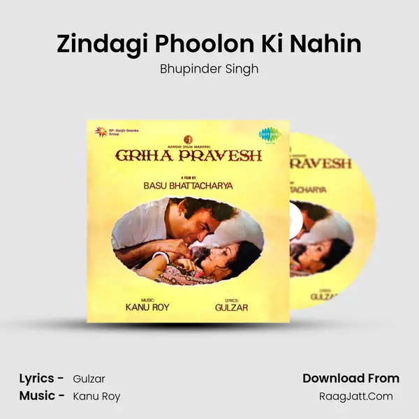 Zindagi Phoolon Ki Nahin MP3 Song by Bhupinder Singh Cover