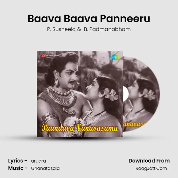 Baava Baava Panneeru mp3 song