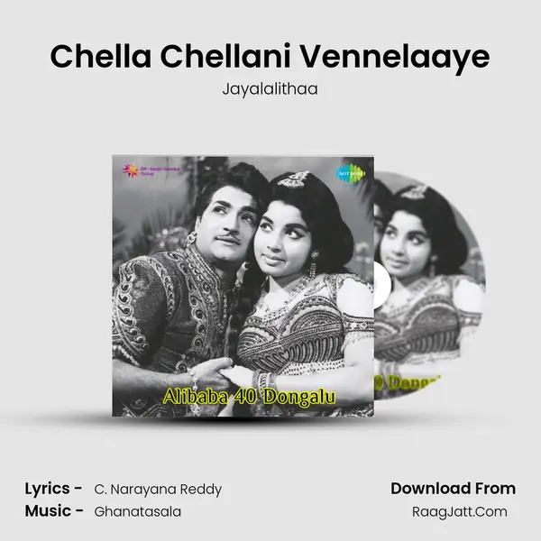 Chella Chellani Vennelaaye MP3 Song by Jayalalithaa Cover
